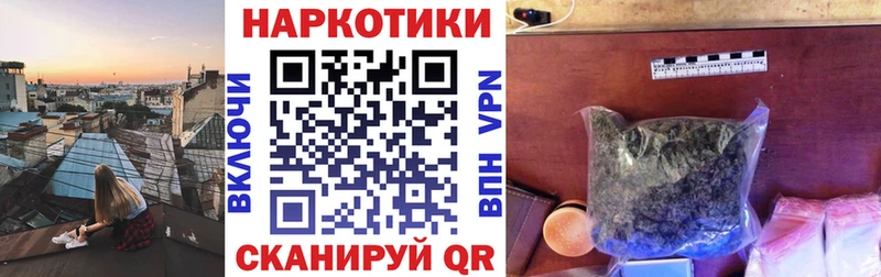 Какие есть наркотики Дзержинск Альфа ПВП  МАРИХУАНА  Мефедрон  ГАШ  КОКАИН 