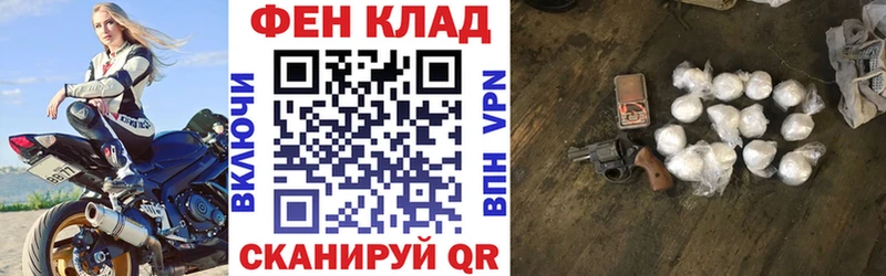 АМФЕТАМИН Premium  наркотики  маркетплейс телеграм  Дзержинск 