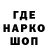 Первитин Methamphetamine Wlad Dan