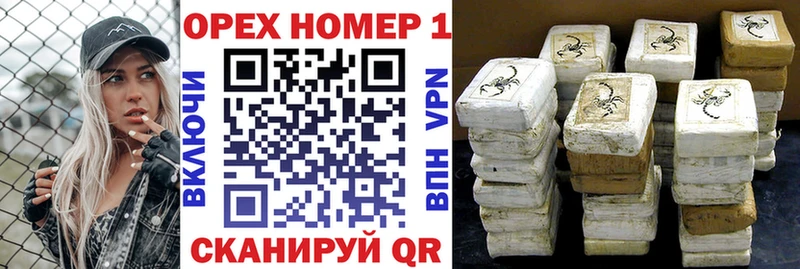mega как войти Дзержинск COCAIN Перу