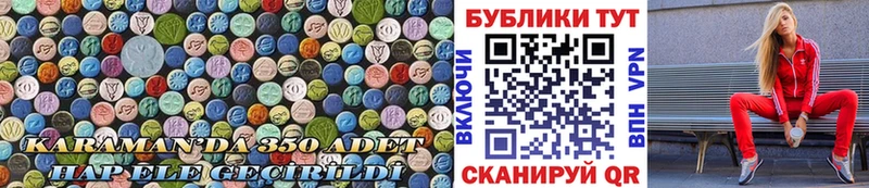 ЭКСТАЗИ бентли  Дзержинск 
