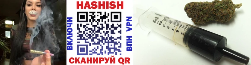 ГАШ VHQ OMG ссылка Дзержинск закладки
