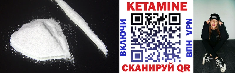 КЕТАМИН VHQ  наркошоп  Дзержинск 