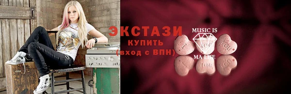 синтетический гашиш Алексин