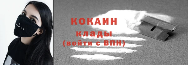 синтетический гашиш Алексин