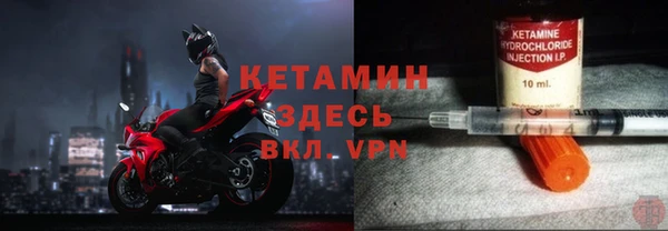 синтетический гашиш Алексин