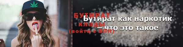 синтетический гашиш Алексин