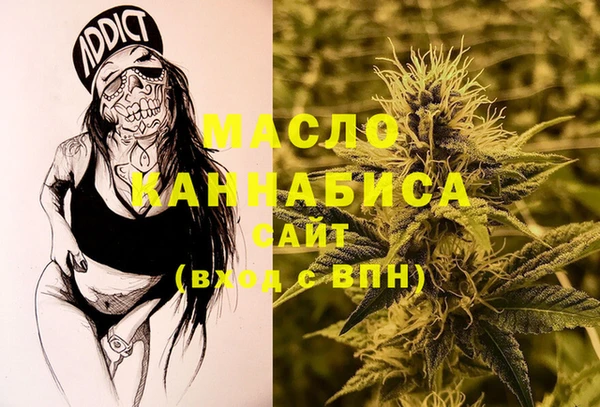 дистиллят марихуана Алексеевка