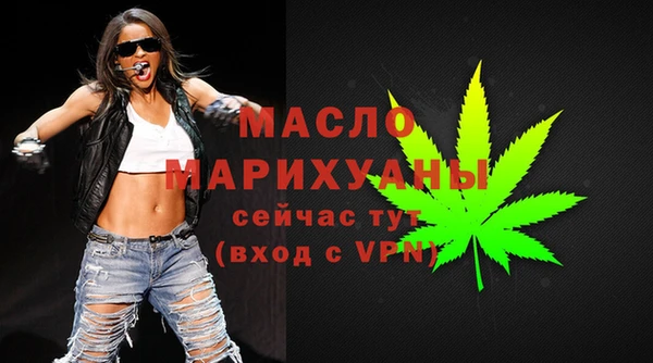 дистиллят марихуана Алексеевка
