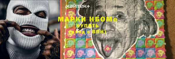 синтетический гашиш Алексин