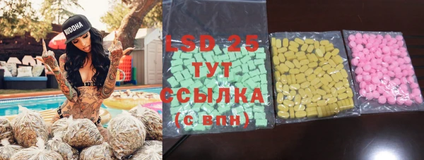 дистиллят марихуана Алексеевка