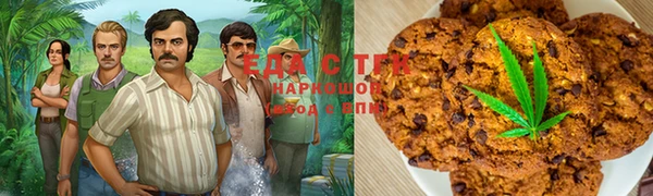 дистиллят марихуана Алексеевка