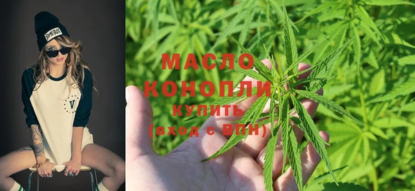 дистиллят марихуана Алексеевка