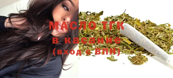 дистиллят марихуана Алексеевка