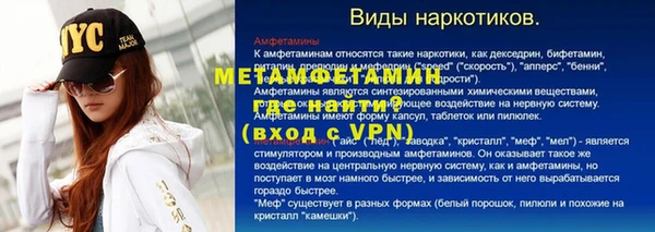 синтетический гашиш Алексин