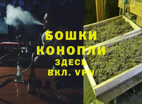 дистиллят марихуана Алексеевка