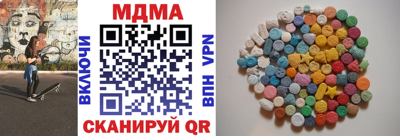 МДМА молли  Дзержинск 
