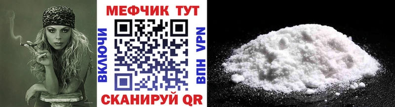ОМГ ОМГ вход  Дзержинск  МЯУ-МЯУ мука 