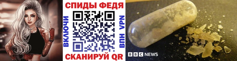 Первитин кристалл  Дзержинск 